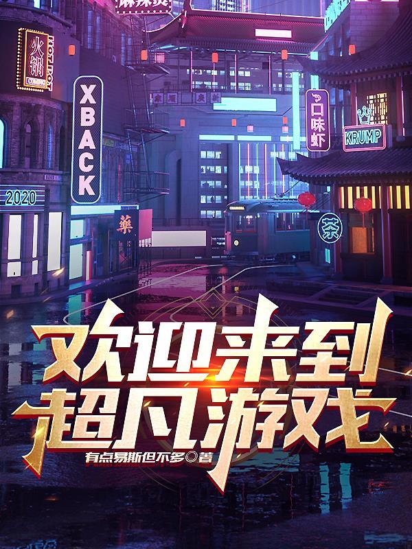 超凡容器直装【北斗】